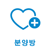 분양방